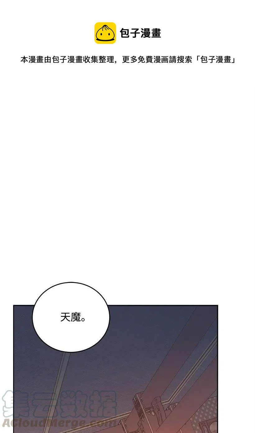 75 第七十五话(1/3)-第75话