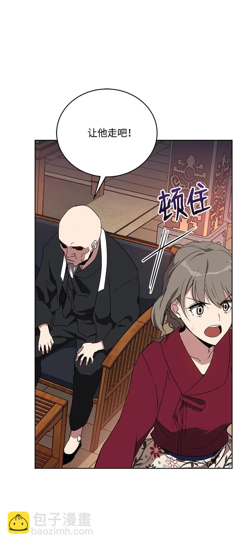 75 第七十五话(1/3)-第75话