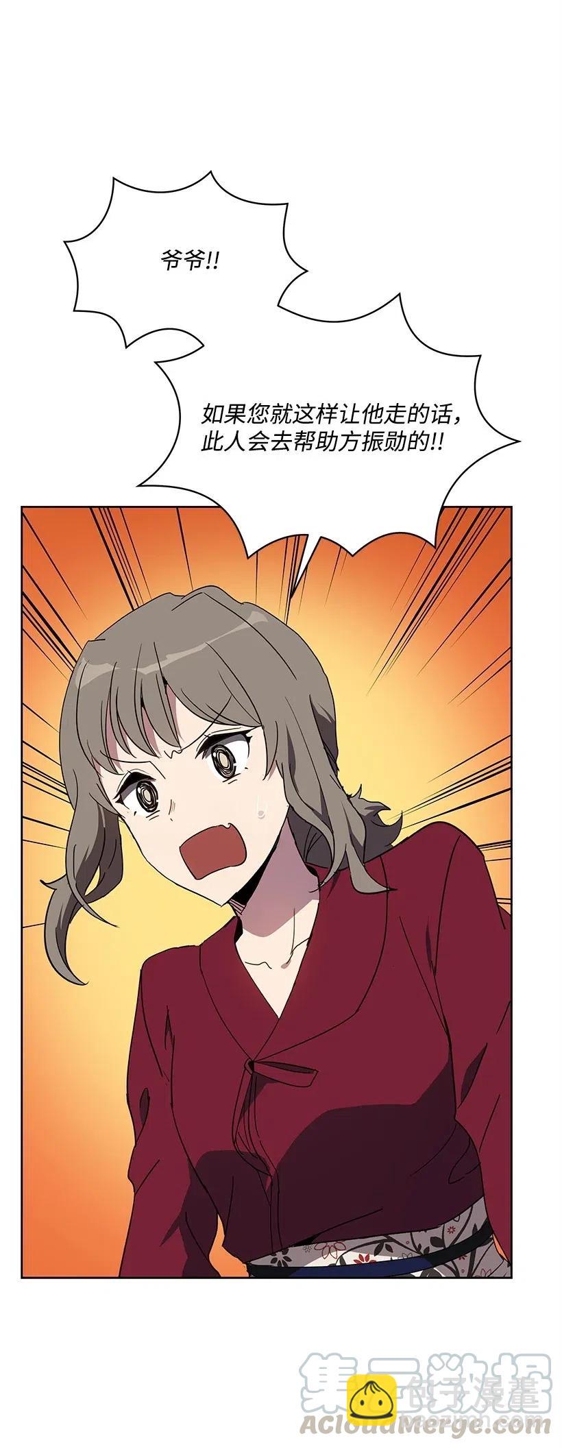 75 第七十五话(1/3)-第75话
