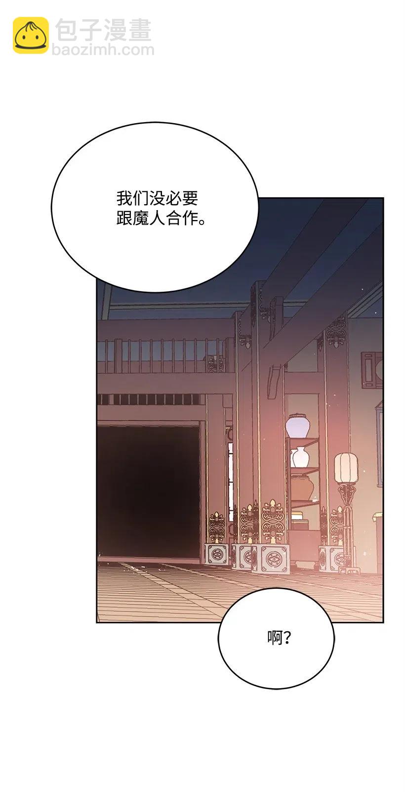 75 第七十五话(1/3)-第75话