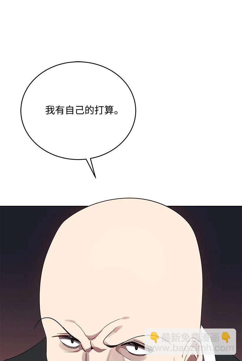 75 第七十五话(1/3)-第75话