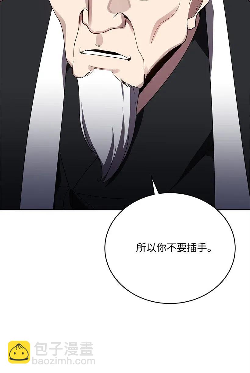 75 第七十五话(1/3)-第75话
