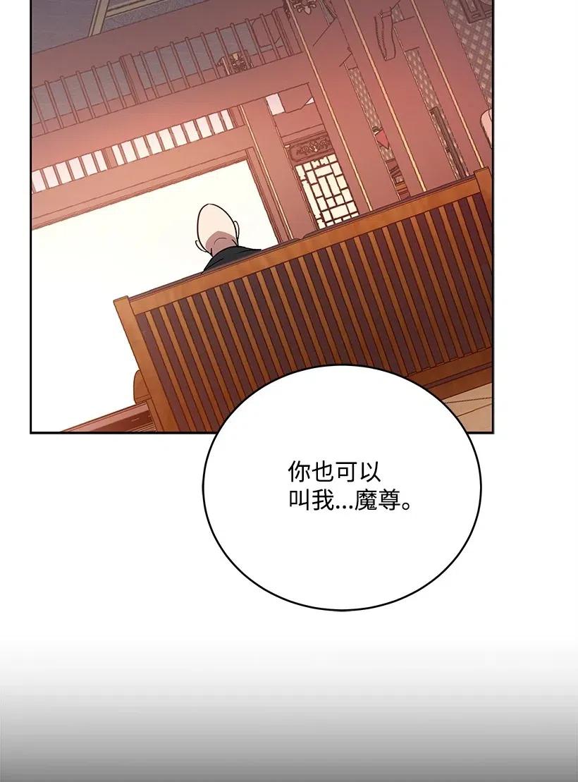 75 第七十五话(1/3)-第75话