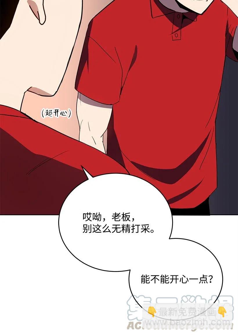 75 第七十五话(1/3)-第75话