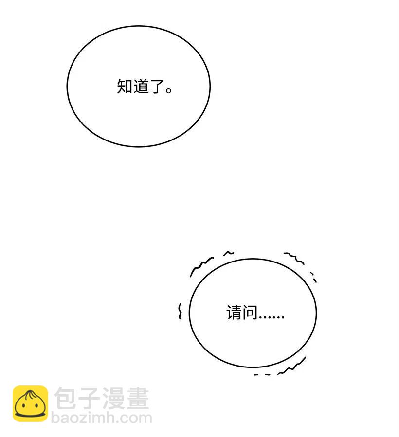 75 第七十五话(1/3)-第75话