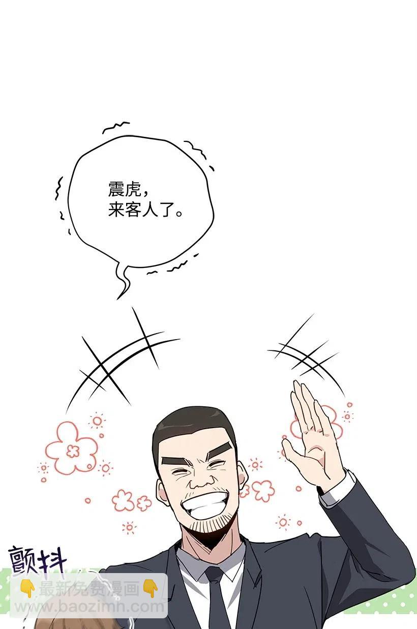 75 第七十五话(1/3)-第75话
