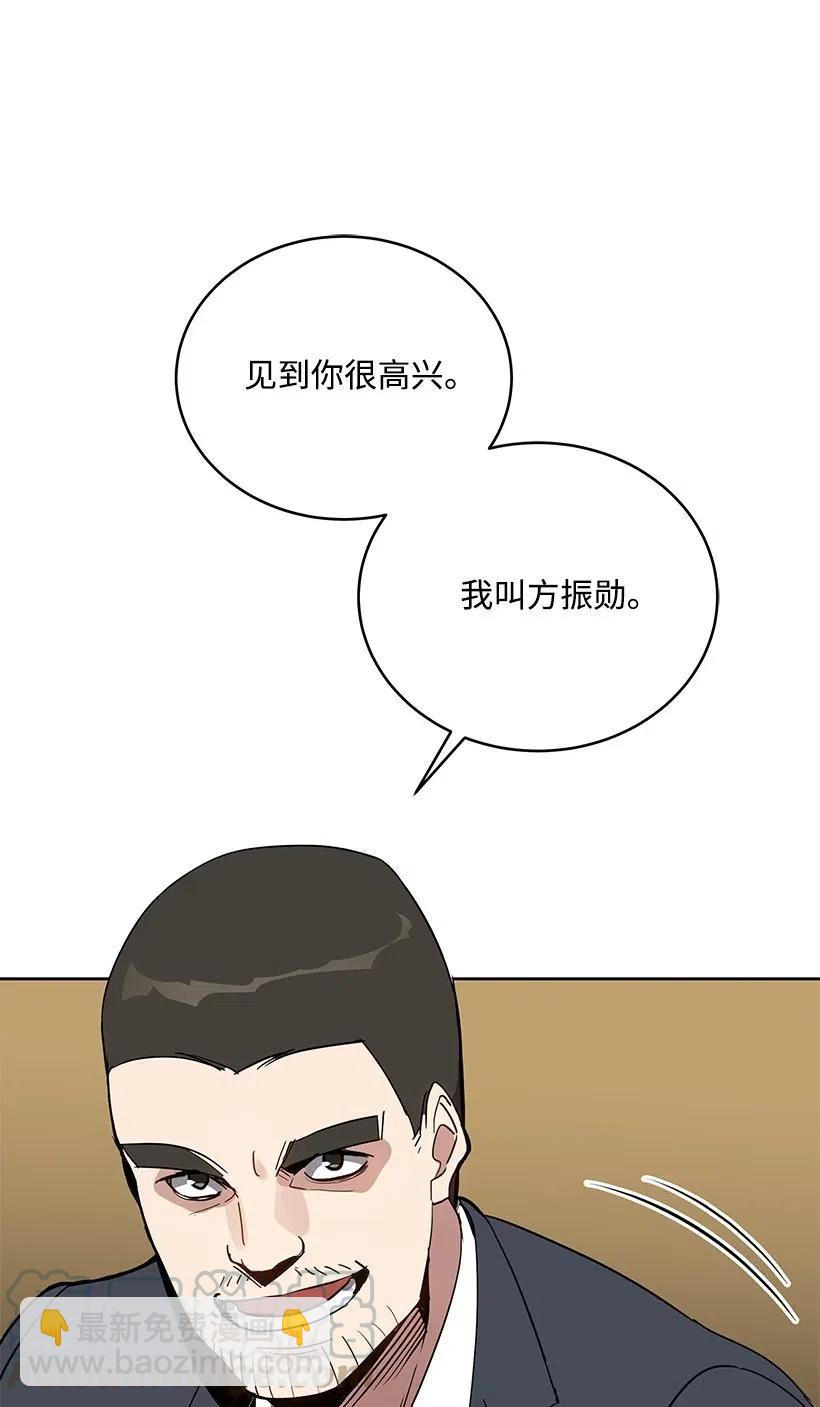 75 第七十五话(1/3)-第75话