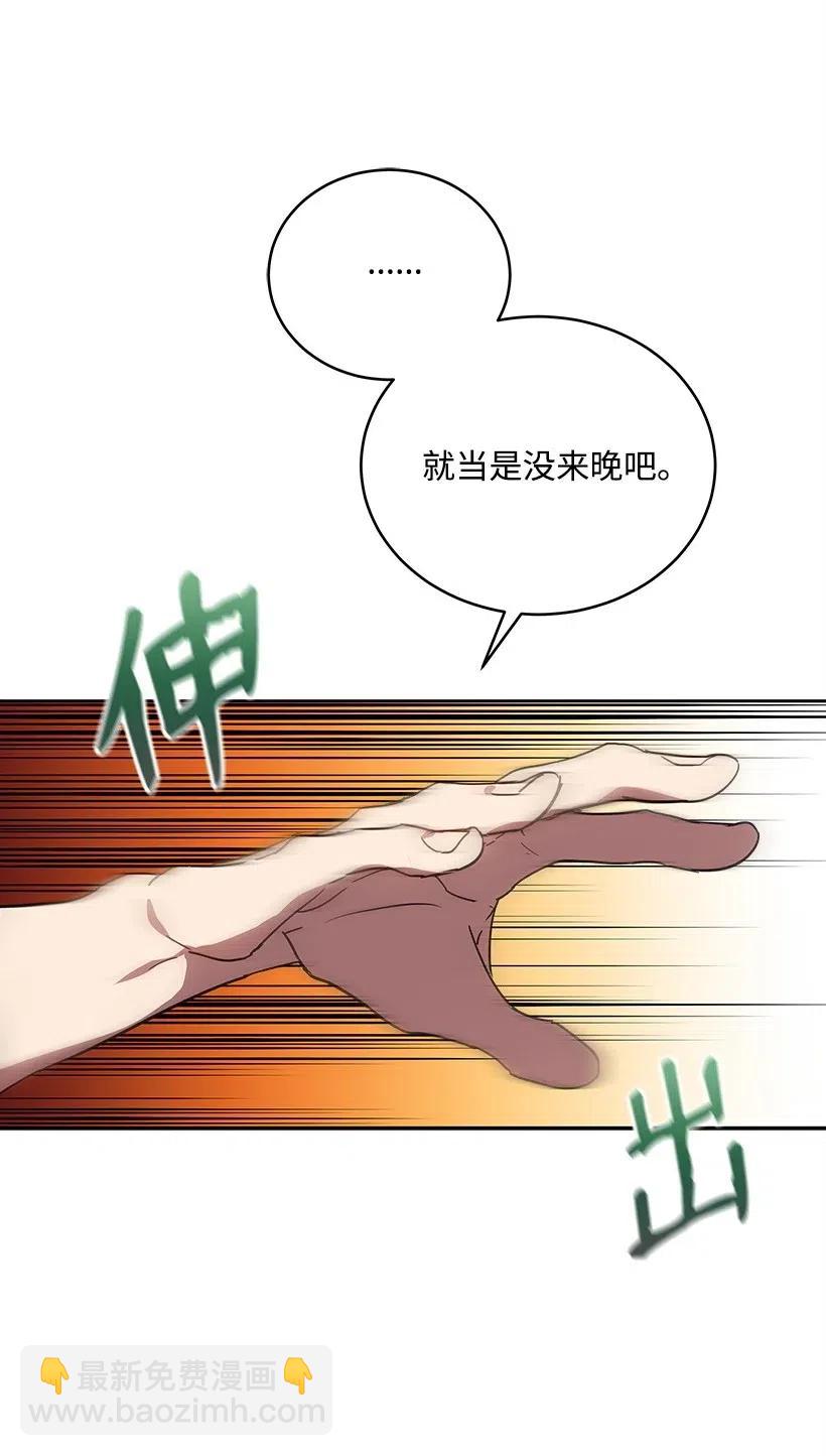 75 第七十五话(1/3)-第75话