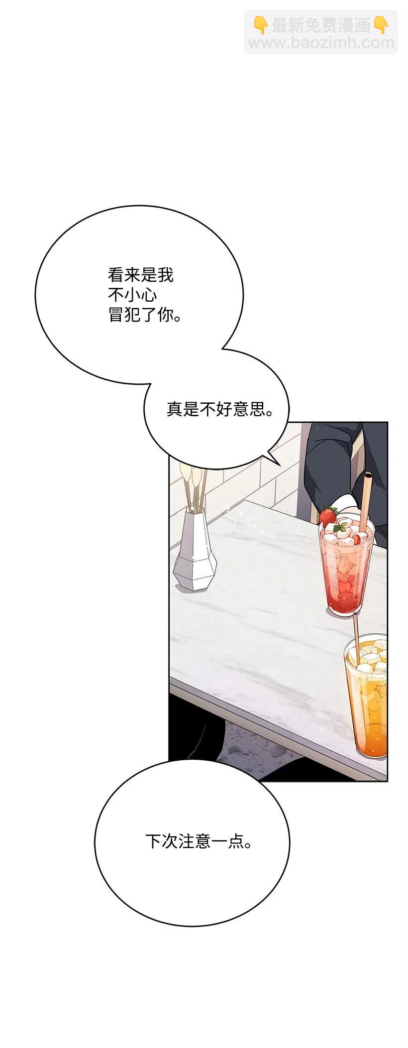 75 第七十五话(1/3)-第75话