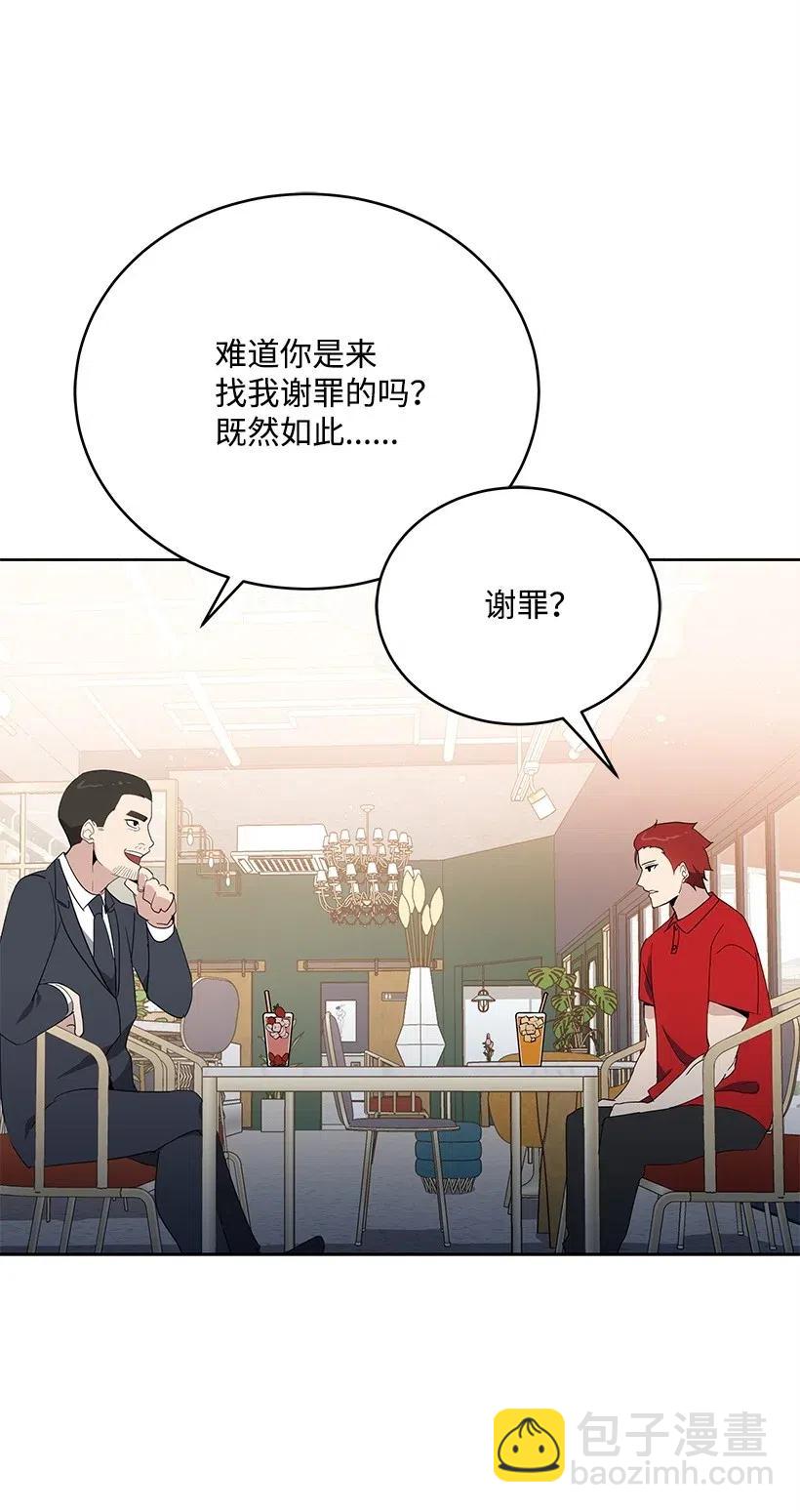 75 第七十五话(1/3)-第75话