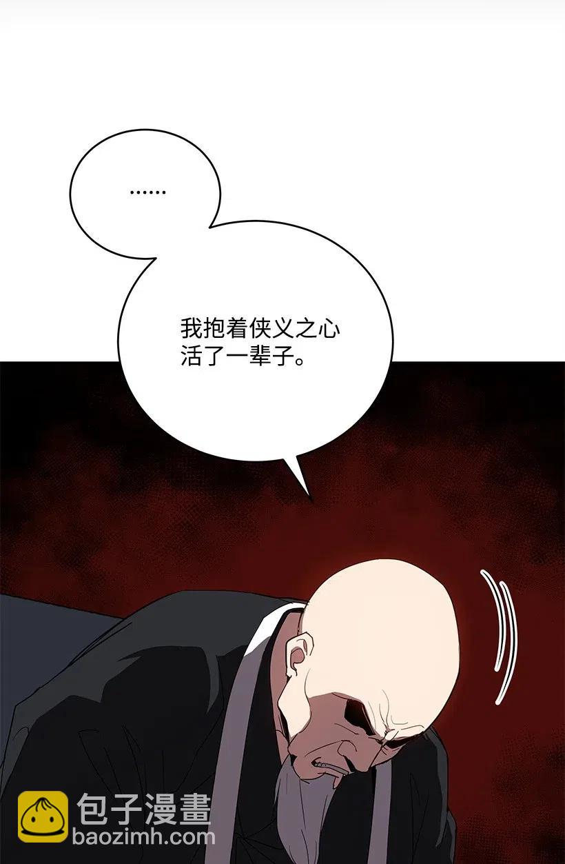 75 第七十五话(1/3)-第75话