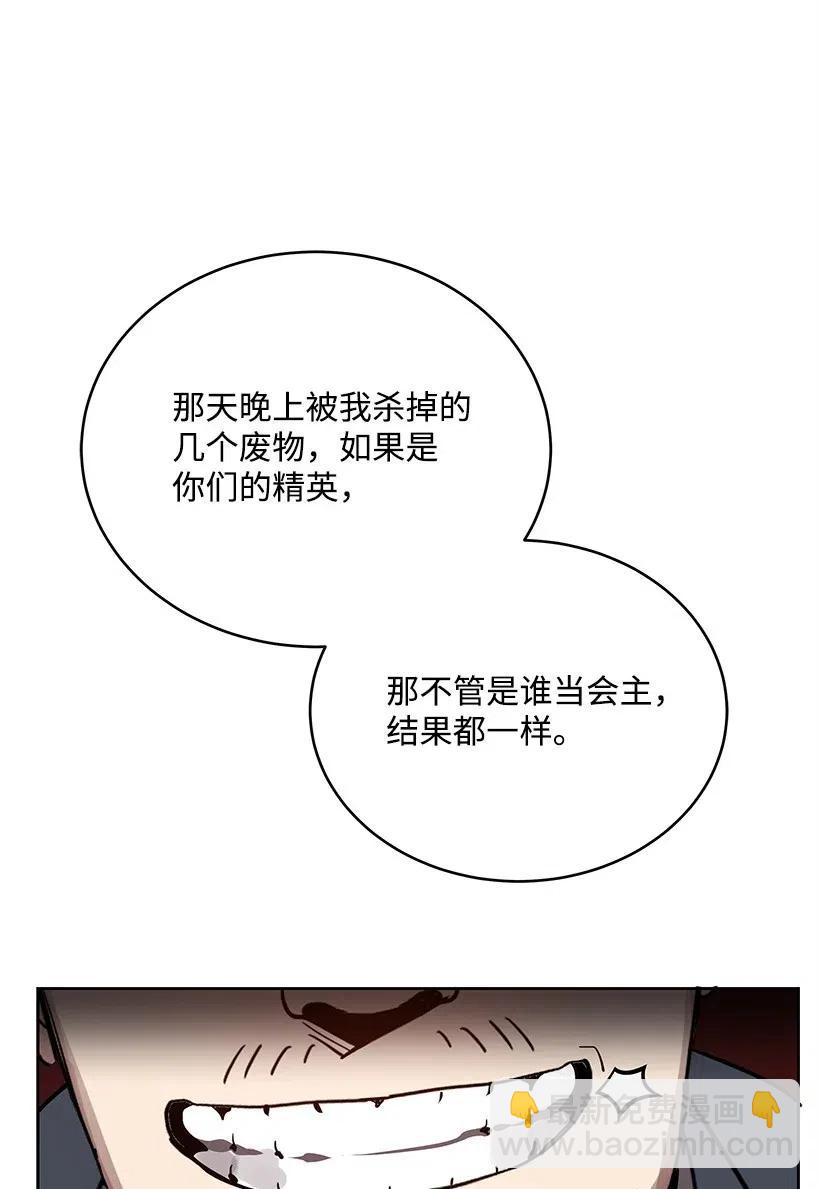 75 第七十五话(1/3)-第75话