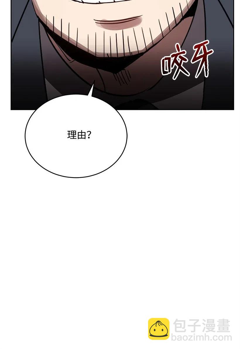 75 第七十五话(1/3)-第75话