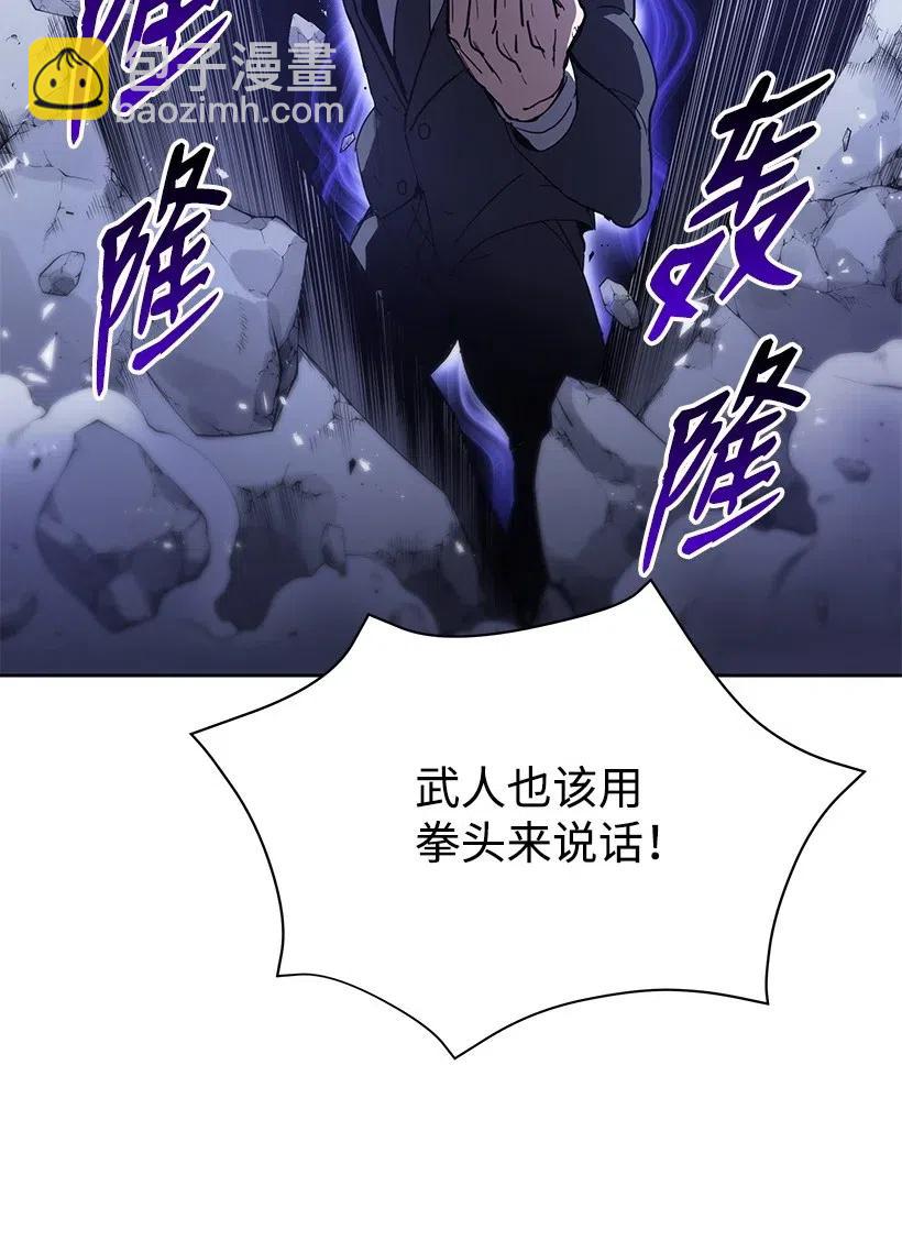 75 第七十五话(1/3)-第75话