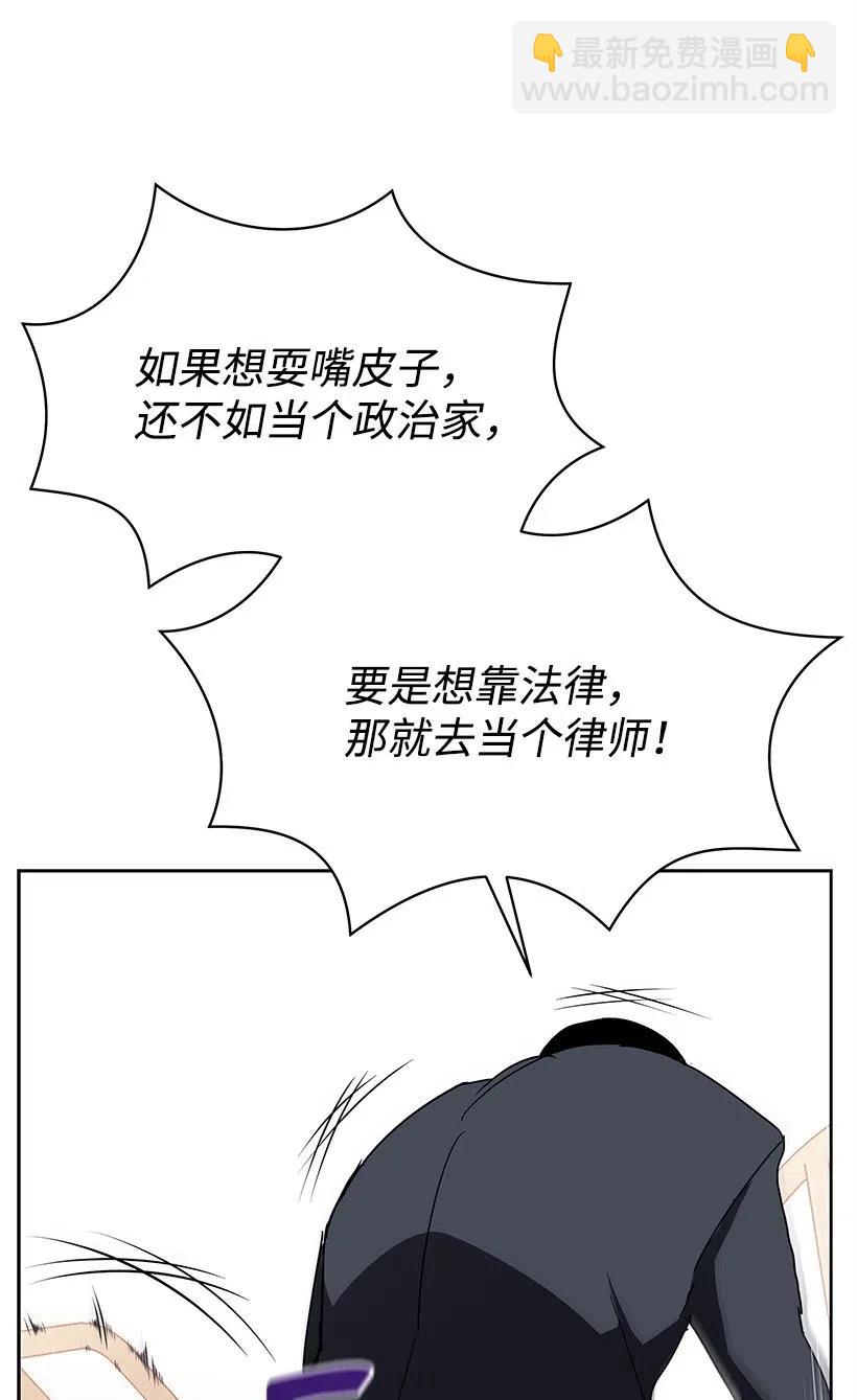 75 第七十五话(1/3)-第75话