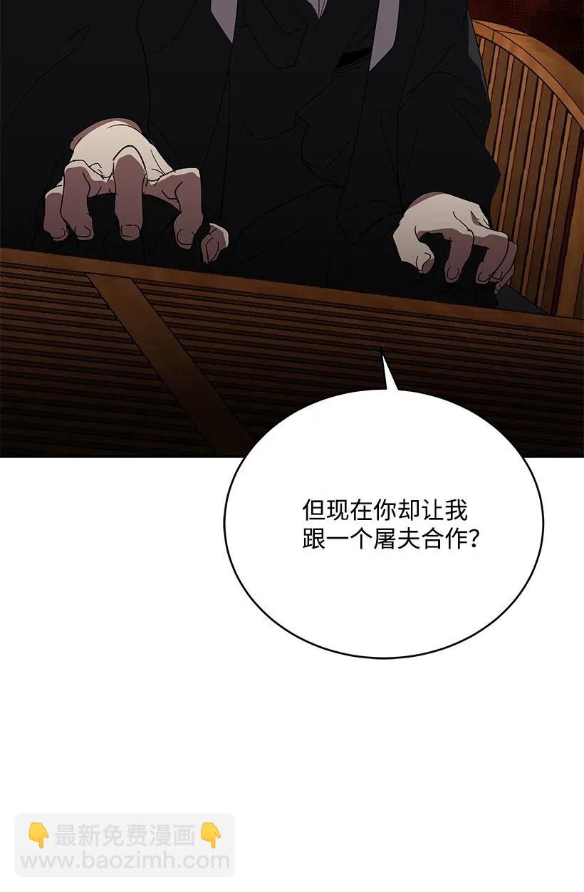 75 第七十五话(1/3)-第75话