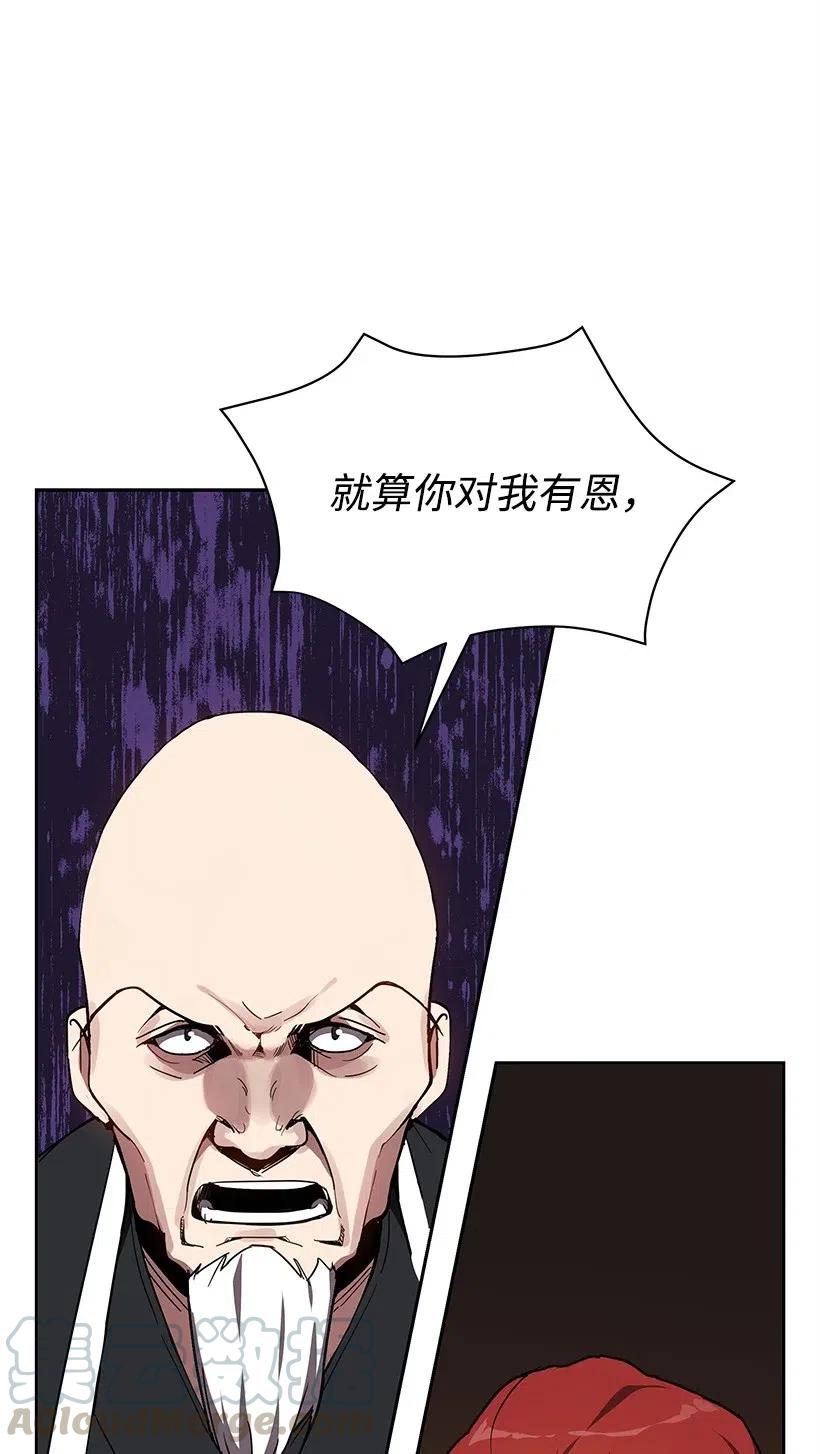 75 第七十五话(1/3)-第75话