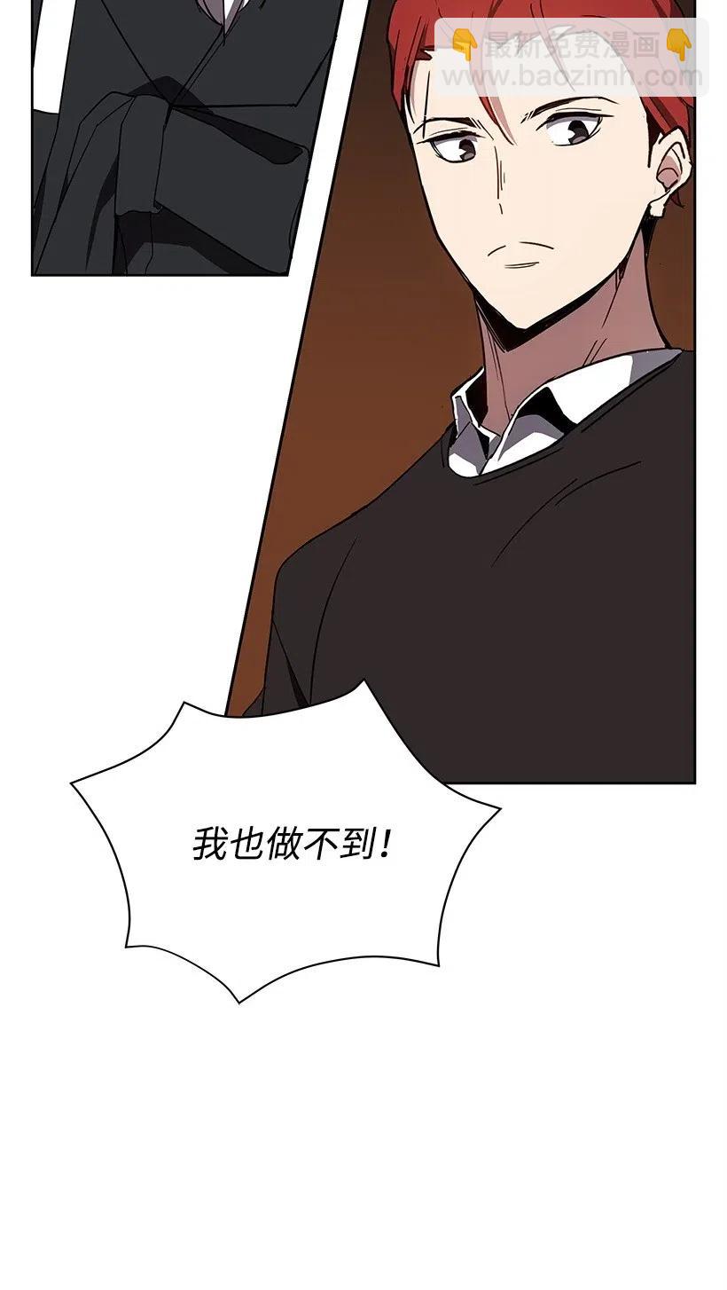 75 第七十五话(1/3)-第75话