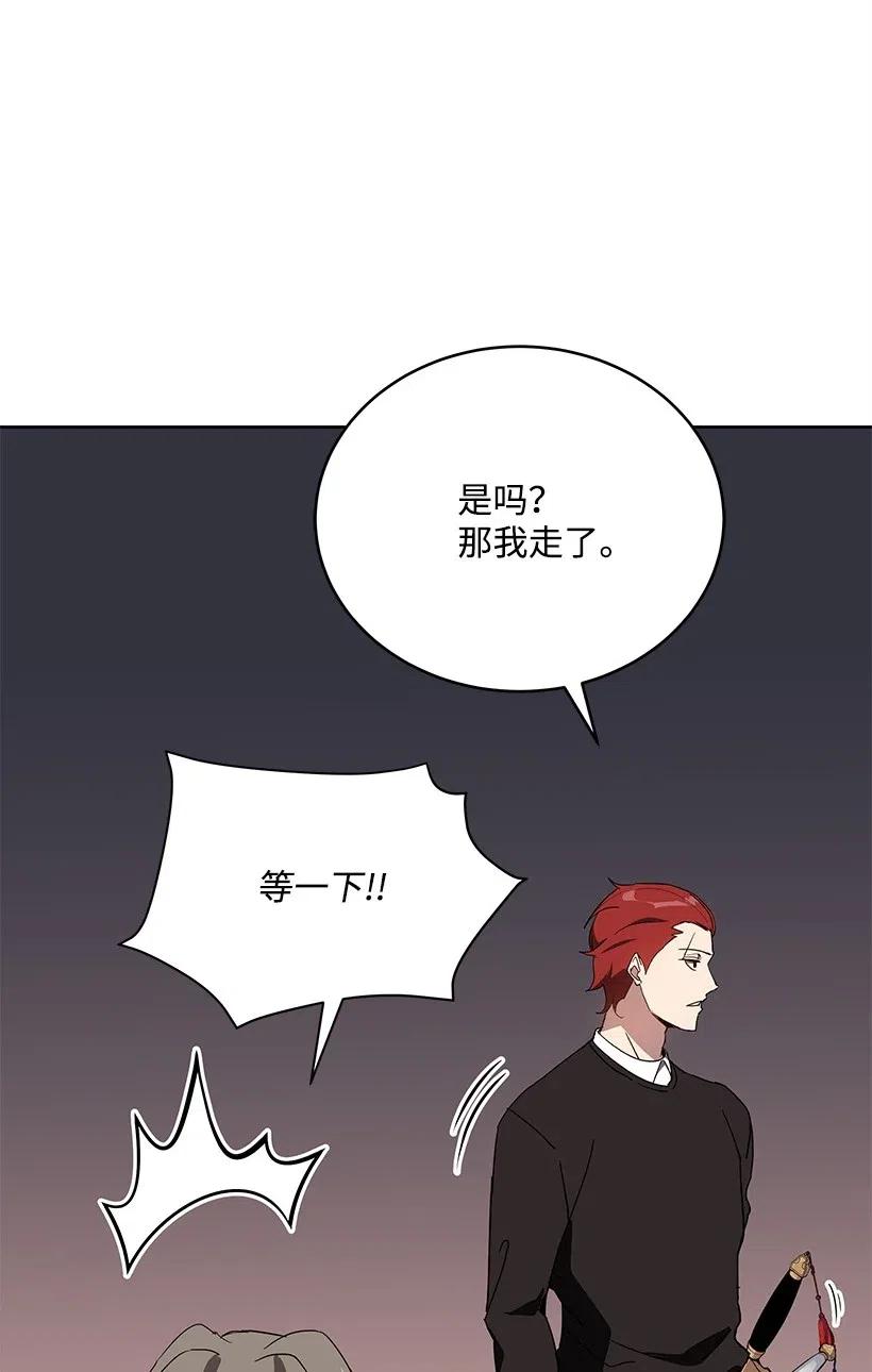 75 第七十五话(1/3)-第75话