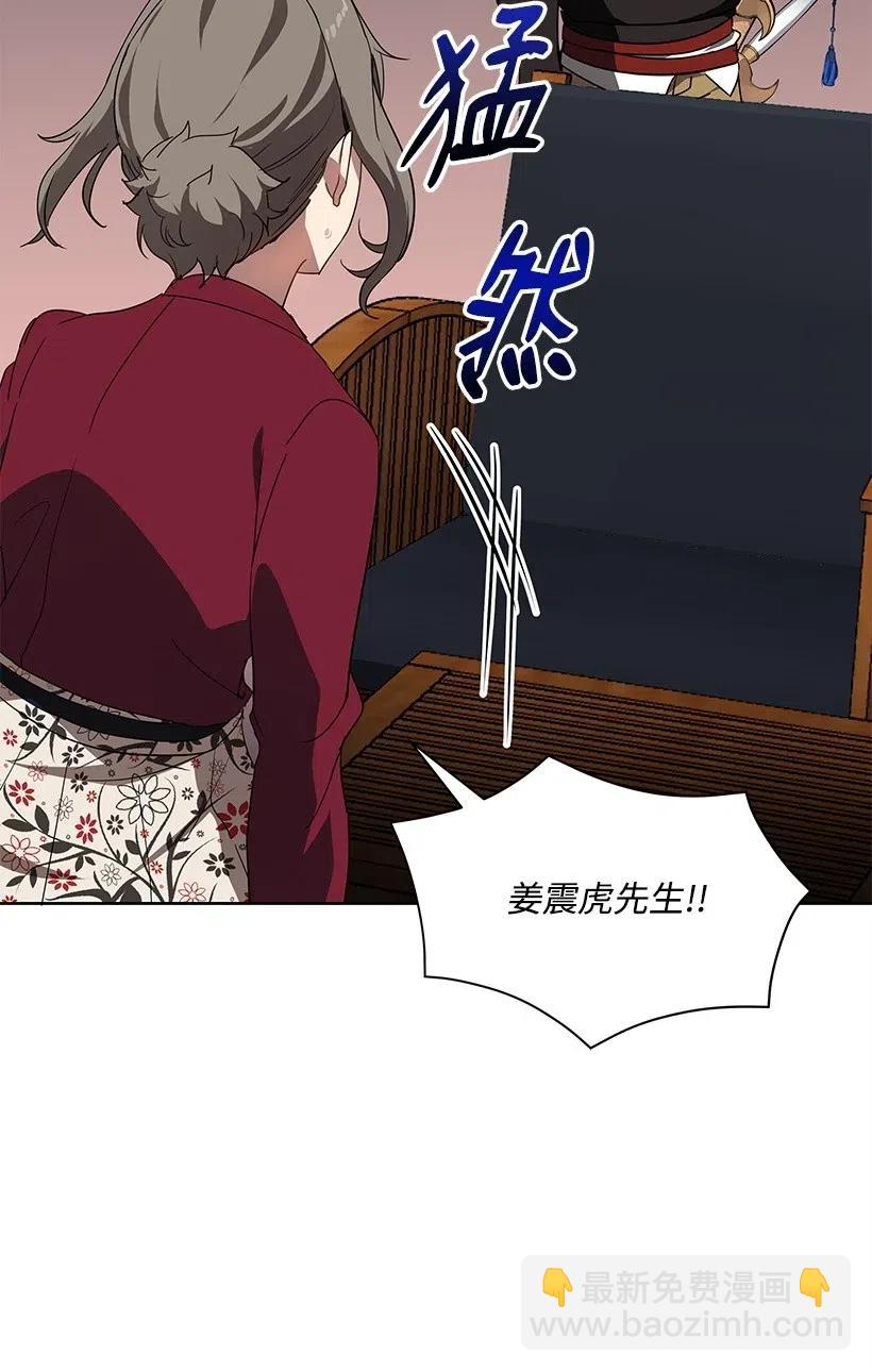 75 第七十五话(1/3)-第75话