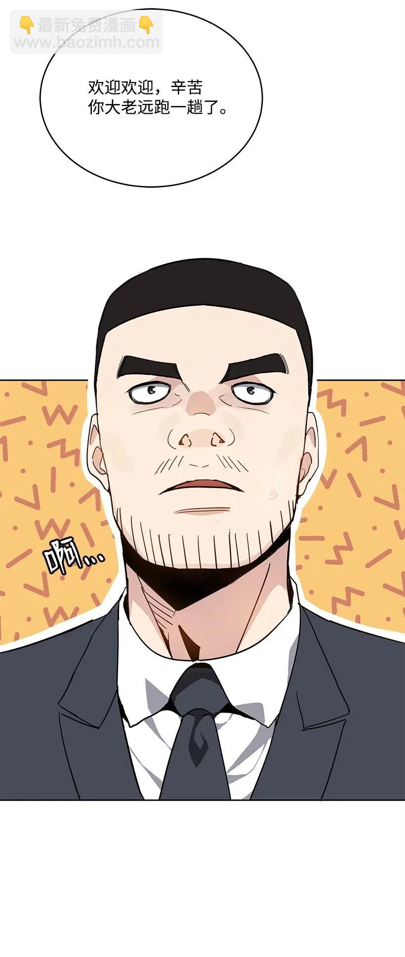77 第七十七话(1/2)-第77话