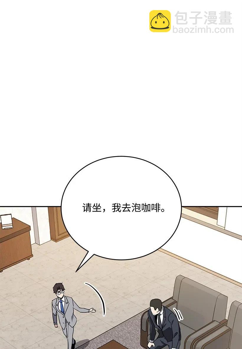 77 第七十七话(1/2)-第77话