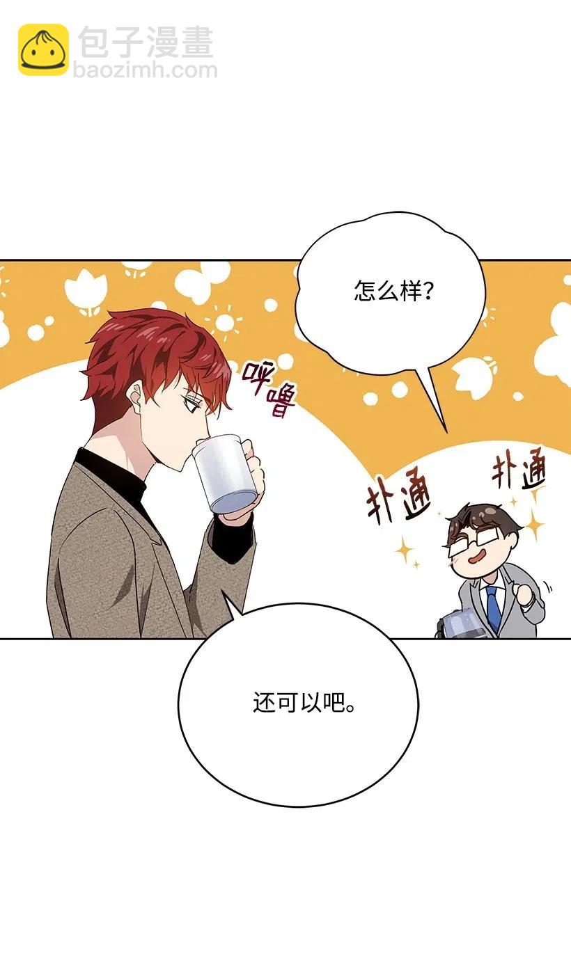 77 第七十七话(1/2)-第77话
