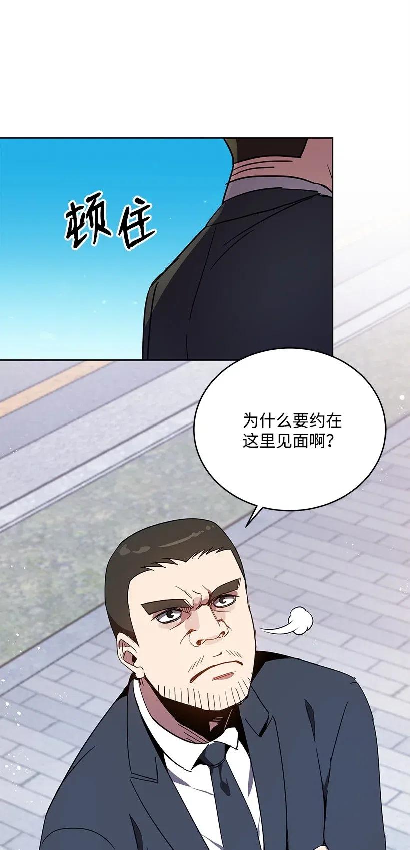 77 第七十七话(1/2)-第77话