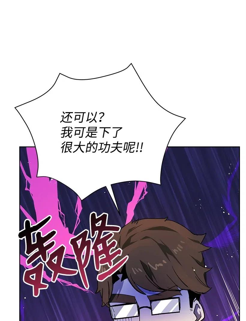 77 第七十七话(1/2)-第77话