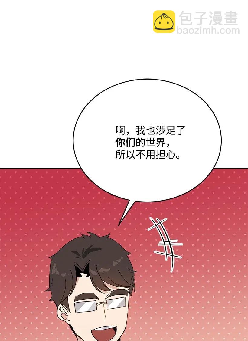 77 第七十七话(1/2)-第77话