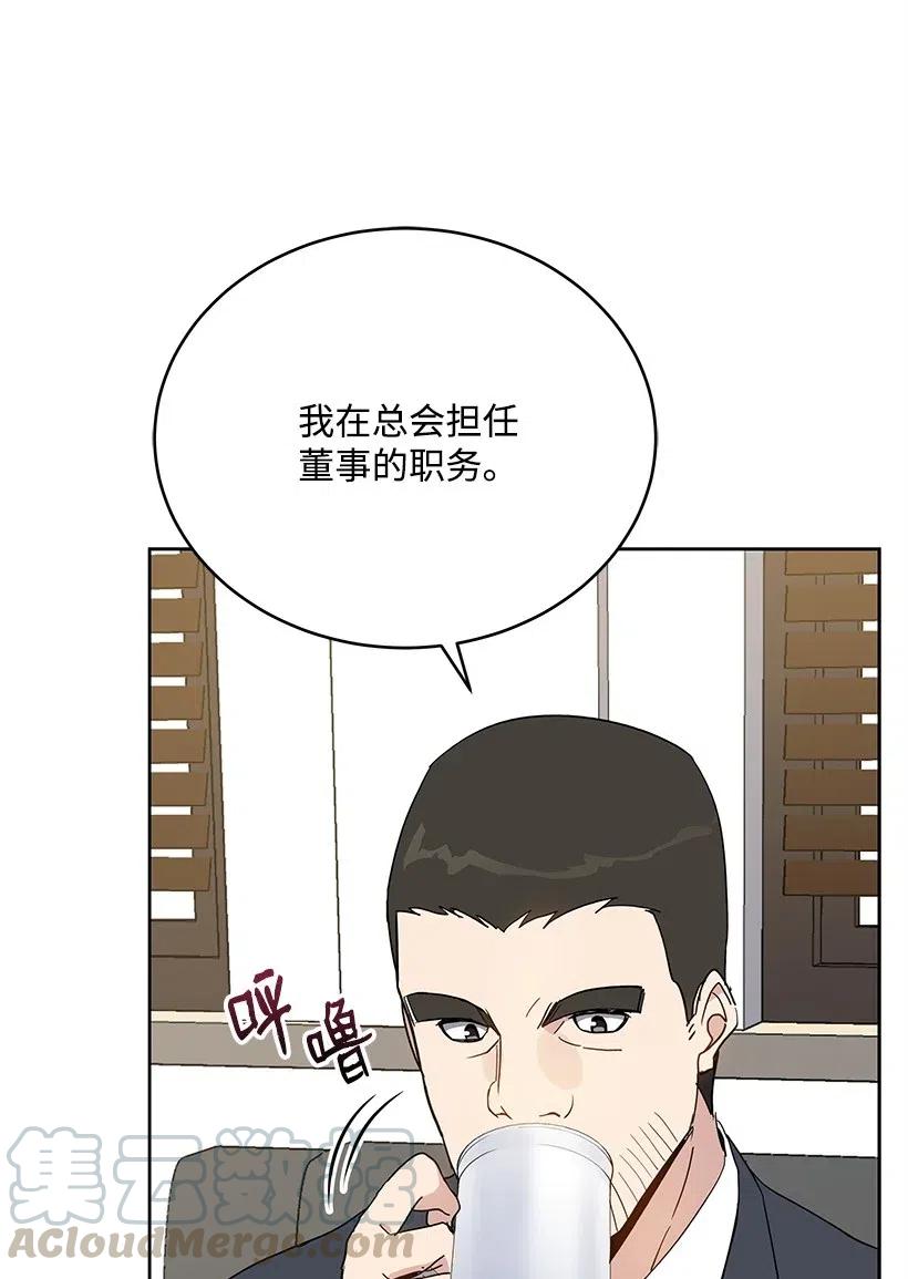 77 第七十七话(1/2)-第77话