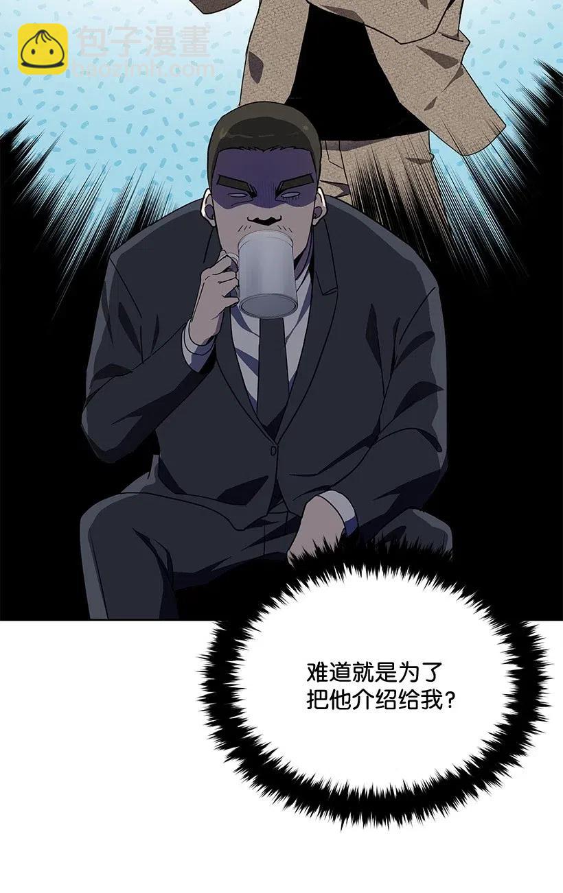 77 第七十七话(1/2)-第77话