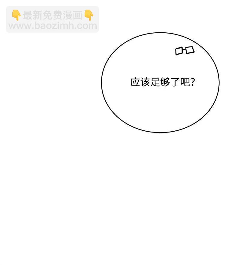 77 第七十七话(1/2)-第77话