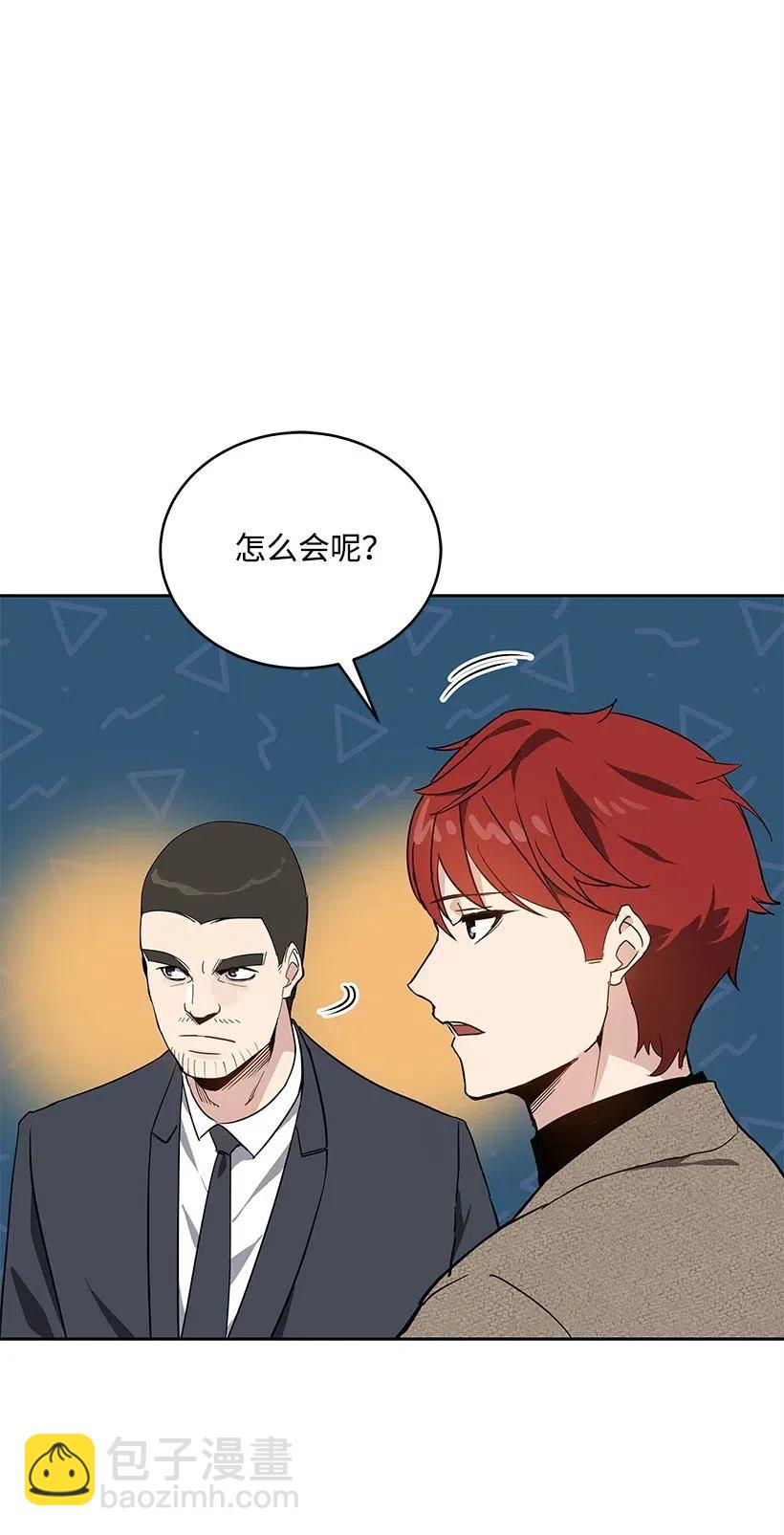77 第七十七话(1/2)-第77话