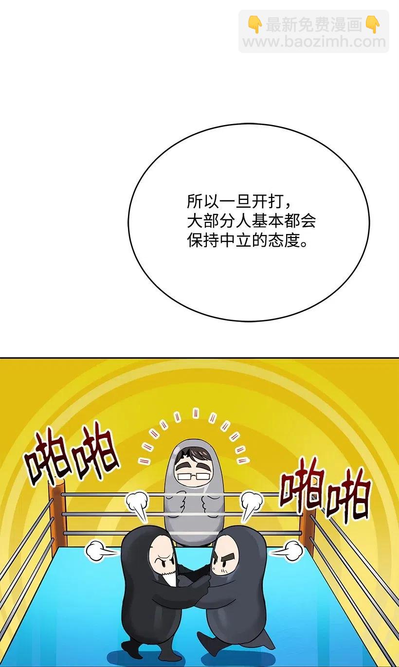 77 第七十七话(1/2)-第77话