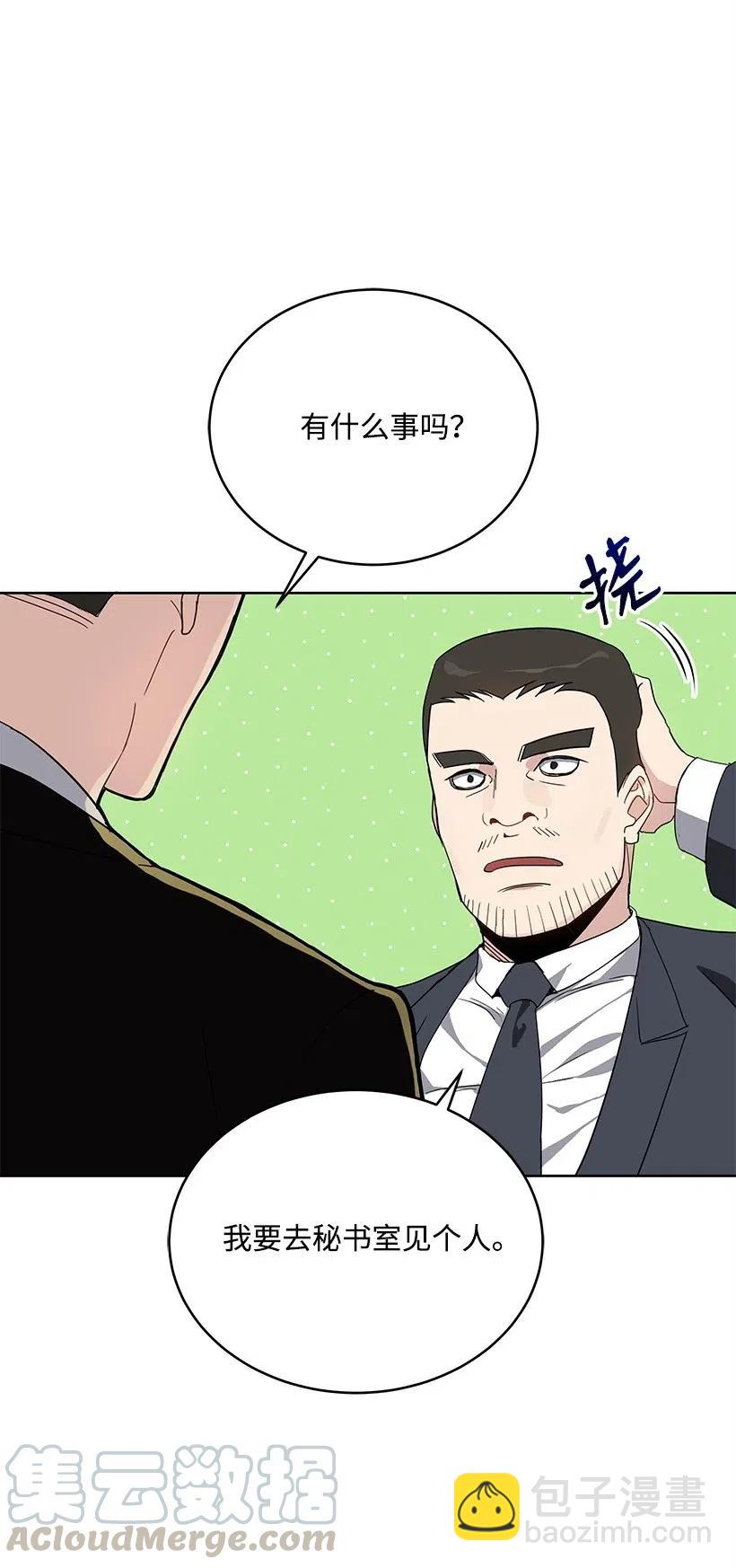 77 第七十七话(1/2)-第77话