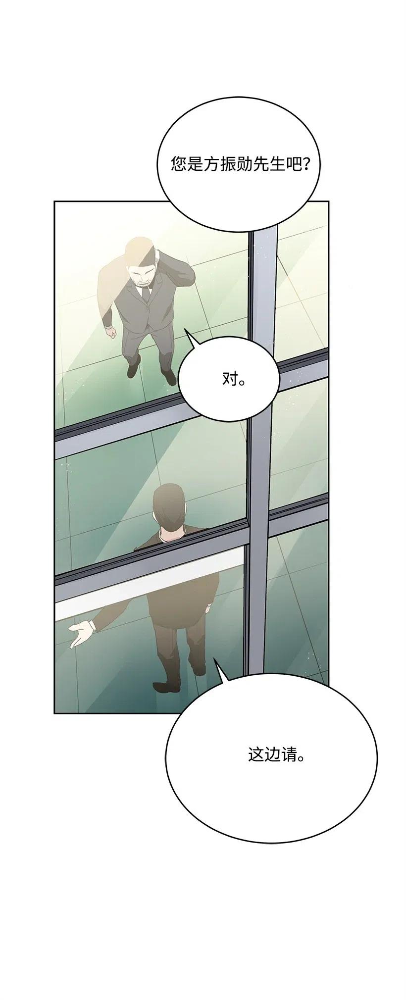 77 第七十七话(1/2)-第77话