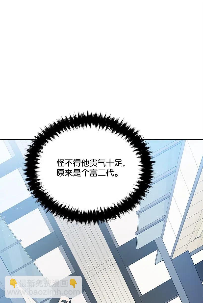 77 第七十七话(1/2)-第77话
