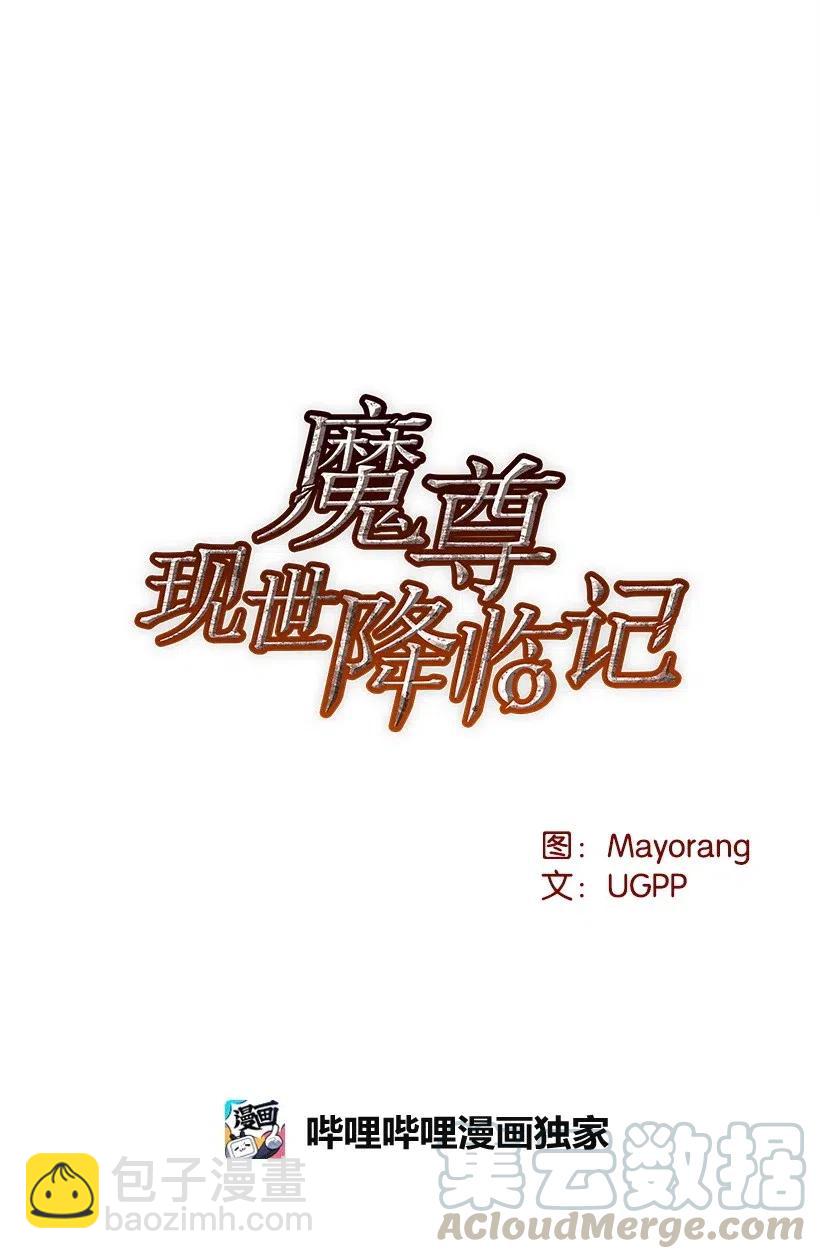 77 第七十七话(1/2)-第77话