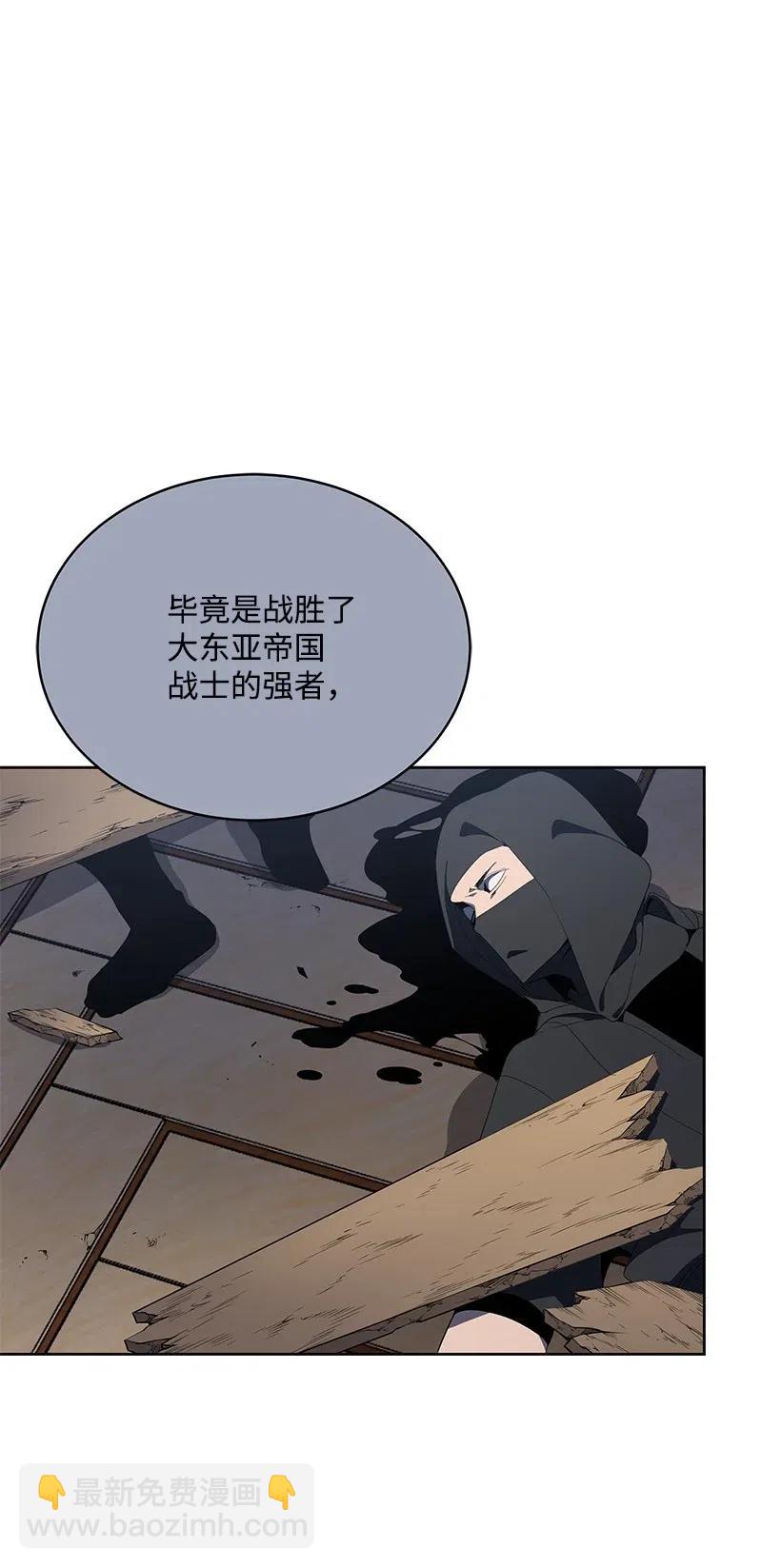 79 第七十九话(1/3)-第79话