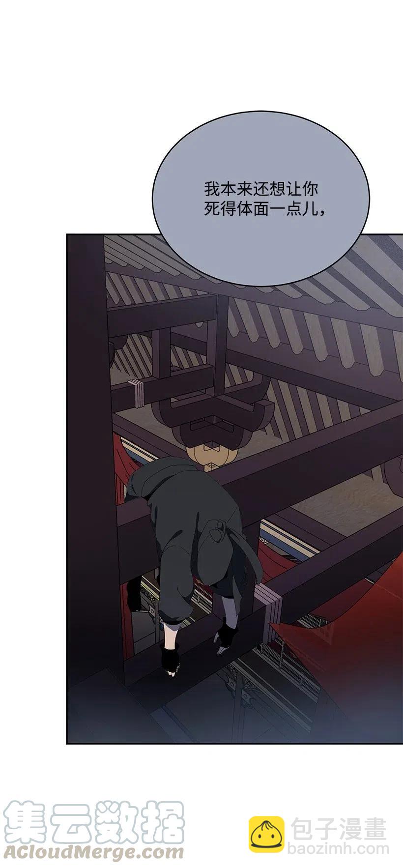 79 第七十九话(1/3)-第79话