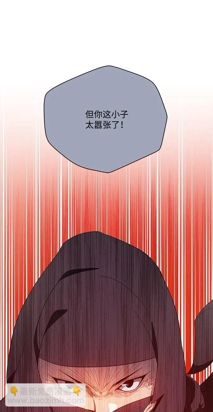 79 第七十九话(1/3)-第79话