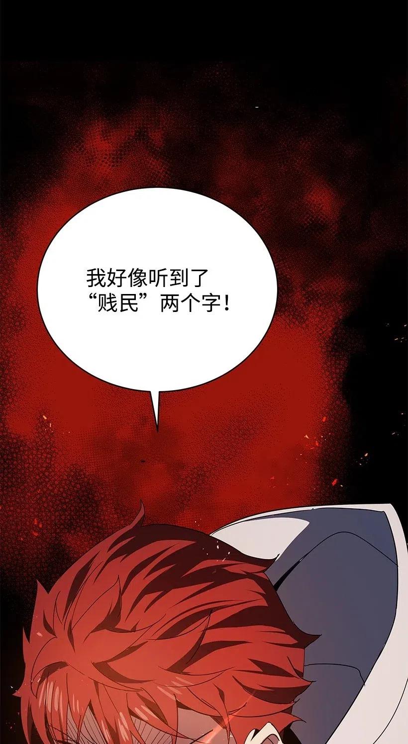 79 第七十九话(1/3)-第79话