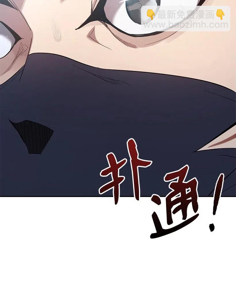 79 第七十九话(1/3)-第79话