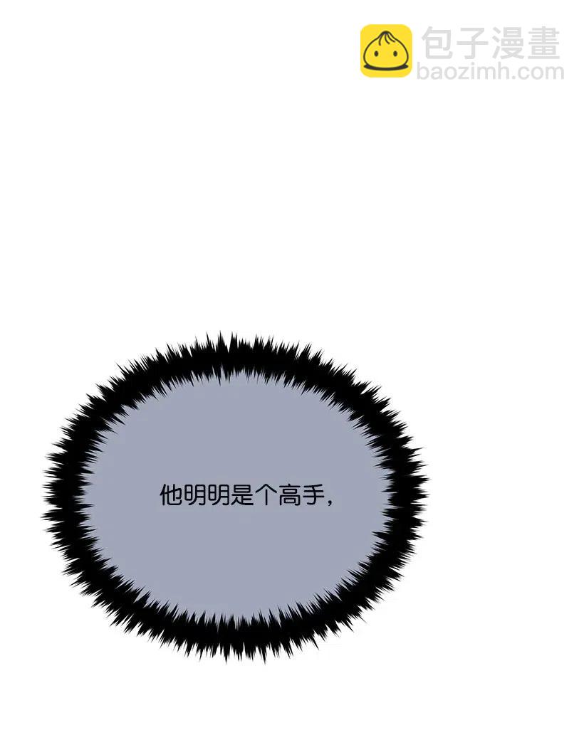 79 第七十九话(1/3)-第79话