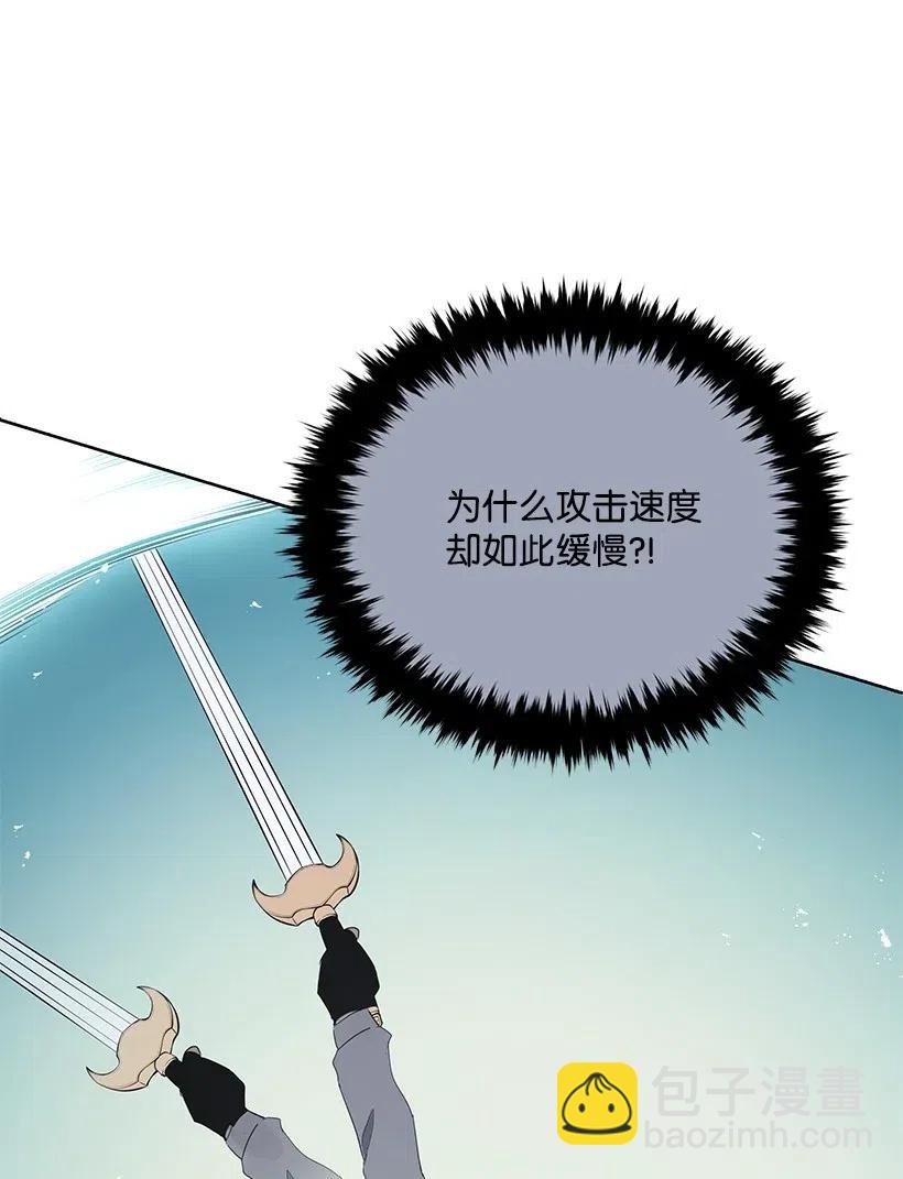 79 第七十九话(1/3)-第79话