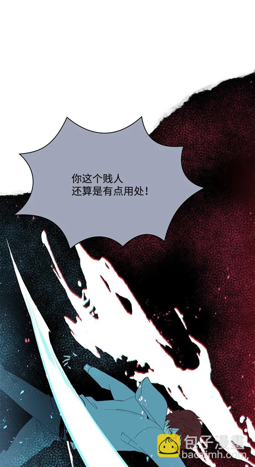 79 第七十九话(1/3)-第79话