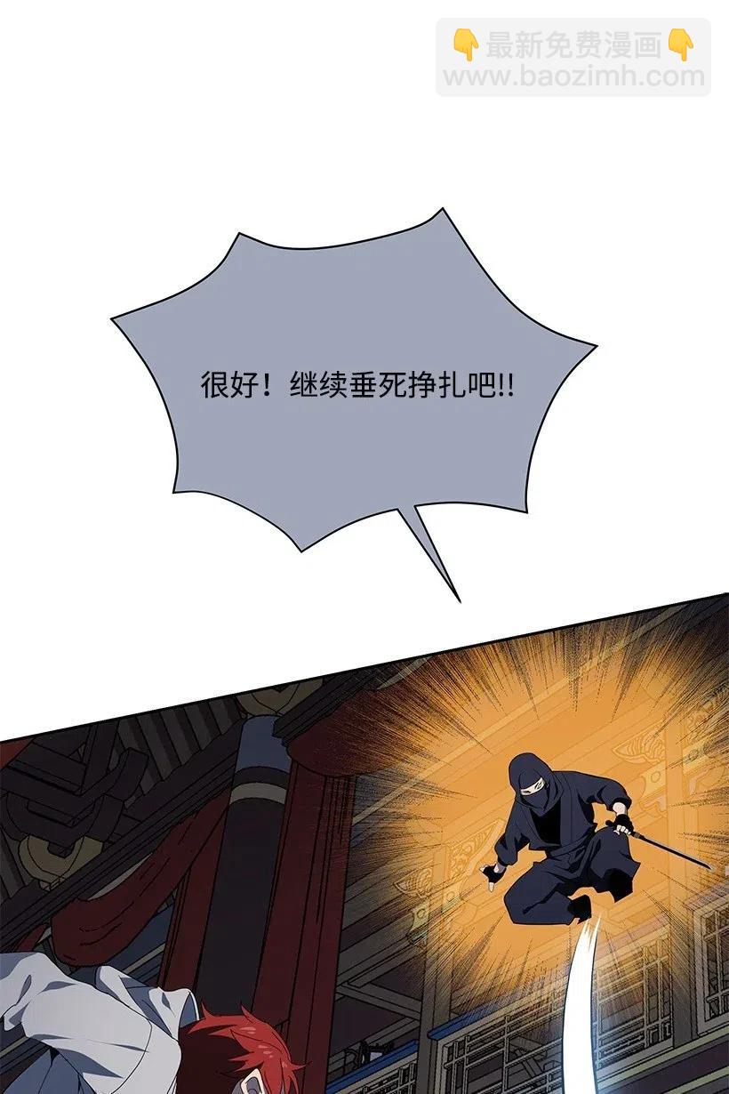79 第七十九话(1/3)-第79话