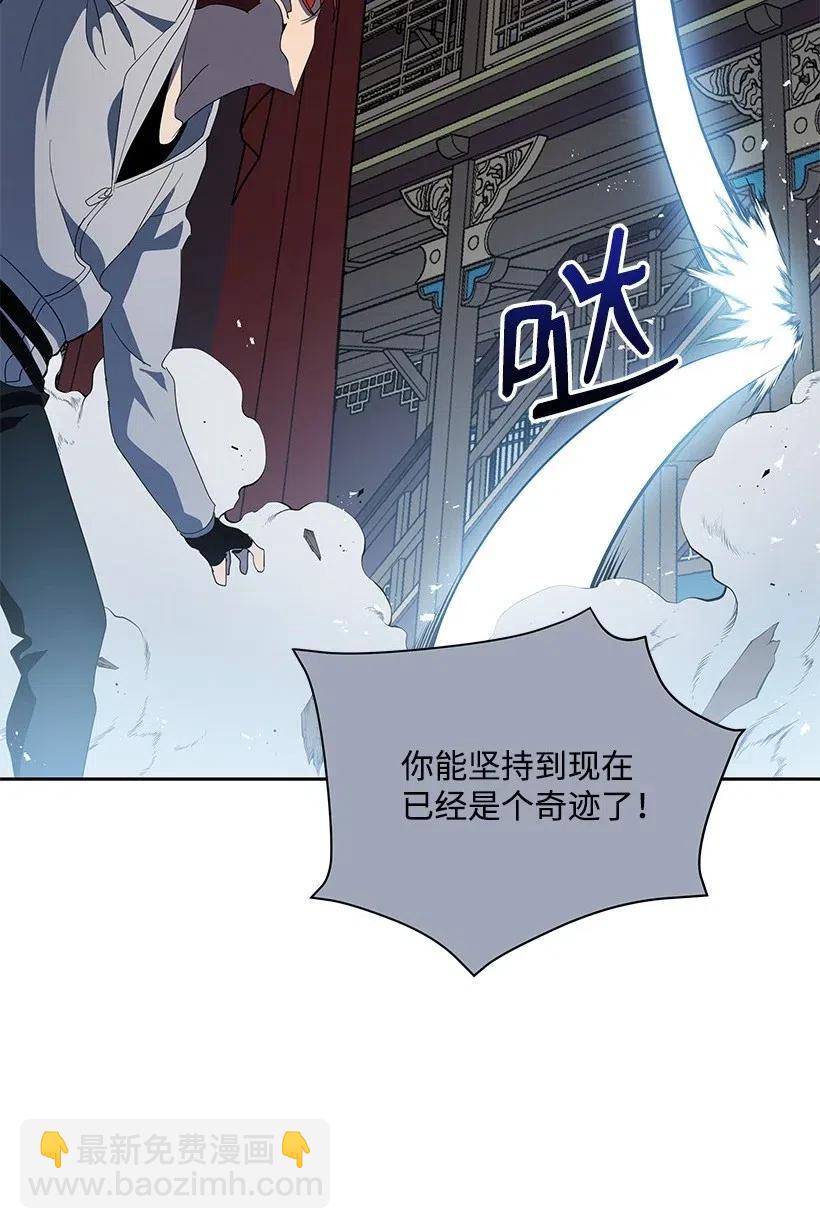 79 第七十九话(1/3)-第79话