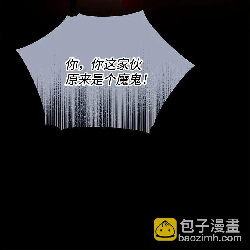79 第七十九话(1/3)-第79话